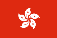 Hong Kong Flag